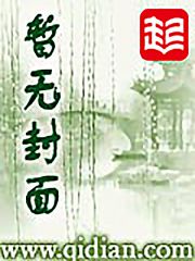 一品宰相